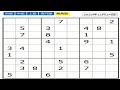 【番外編】数独(ニコリ)パズル-ナンプレを解いてみた(最高級)-2022年12月24日