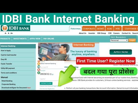 how to activate idbi bank netbanking,idbi bank net banking,idbi bank,idbi net banking,SSM Smart Tech
