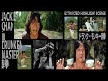 『ドランク・モンキー酔拳』 JACKIE CHAN in DRUNKEN MASTER EXTRACTED HIGHLIGHT SCENES 醉拳
