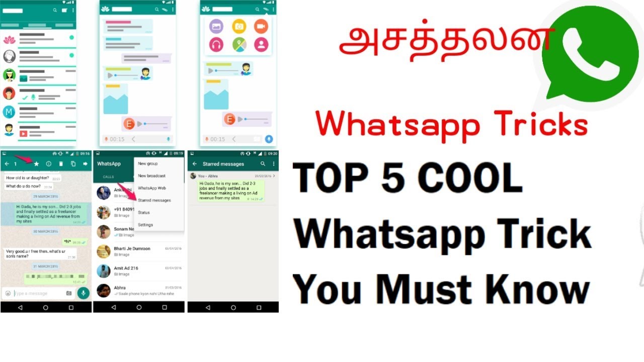 Top Most Free Whatsapp Tips And Tricks in  2018