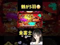 海物語