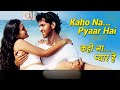 Kaho Na Pyar Hai | Hrithik Raushan | Kumar Sanu | Alka Yagnik | Ameesha Patel | #old_is_gold | Song