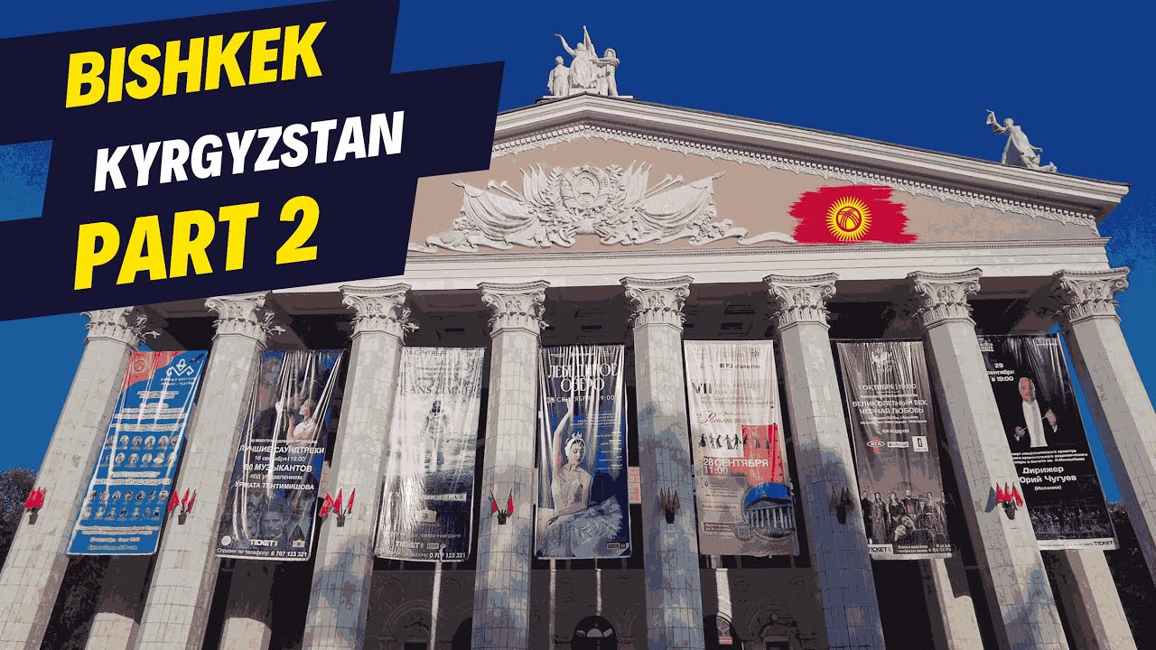 Знакомство с Бишкеком | Кыргызстан 🇰🇬 | (часть 2/3)