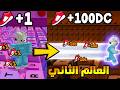 روبلوكس حاولت اوصل للعالم الثاني في ماب الكيبوردKeyboard Escape mp3