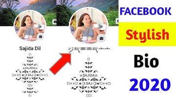 HOW TO MAKE SINGLE STYLISH NAME FACEBOOK ID | STYLISH NAME FACEBOOK ACCOUNT 2020