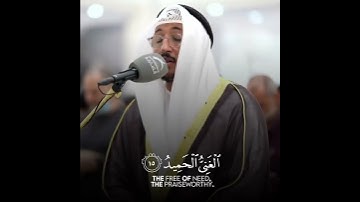 يَا أَيُّهَا النَّاسُ أَنتُمُ الْفُقَرَاءُ إِلَى اللَّهِ ¦سورة فاطر:15-17¦ سعد أزويت ¦ #SaadEzzaouit