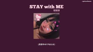 [THAISUB] Stay with me - 1nonly แปลเพลง