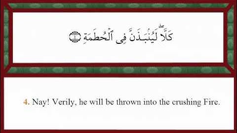 Quran Translation Chapter104 ترجمة القرآن إنجليزي سورة الهمزة