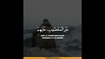 سورة الفاتحة | بصوت ذهبية القارئ ابوبكر الشاطري | اريحوا قلوبكم مع الايات القران الكريم.