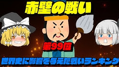 俺の世界史ch Youtube
