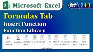 Microsoft Excel Formulas Tab | Insert Function & Function Library | How to Use Insert Function