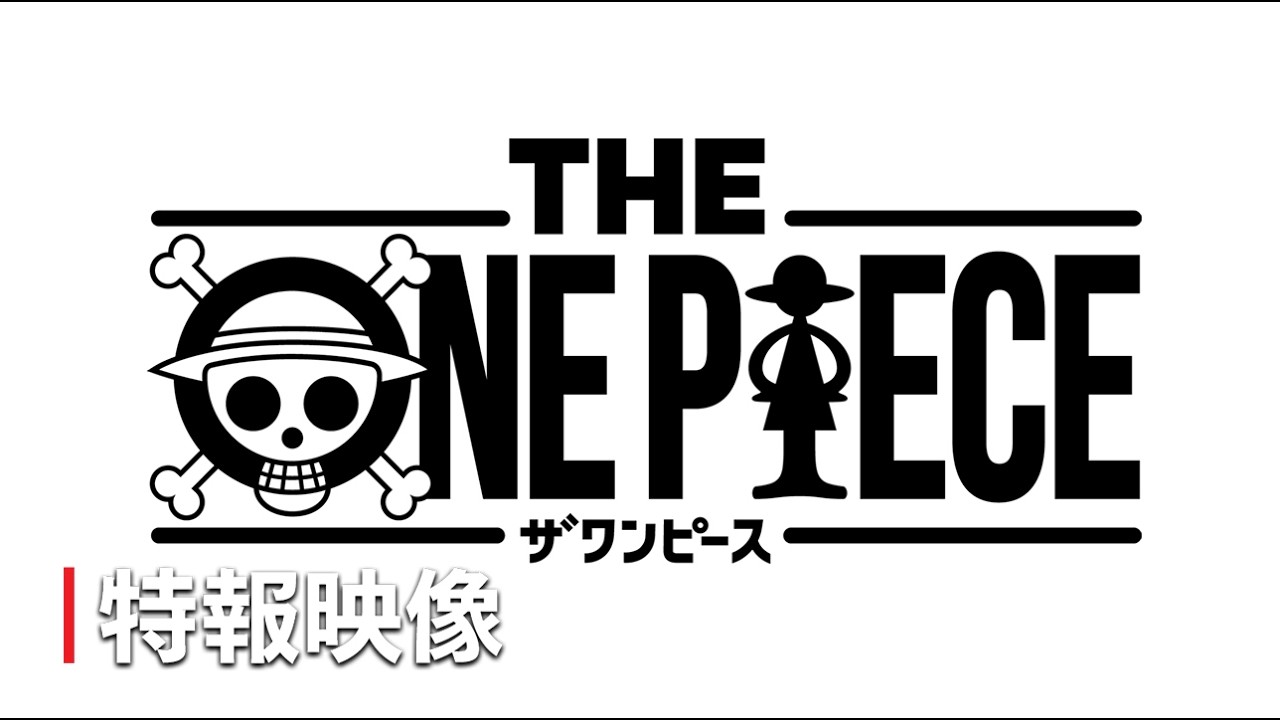 THE ONE PIECE】 特報映像 -Inside the Creation- - YouTube