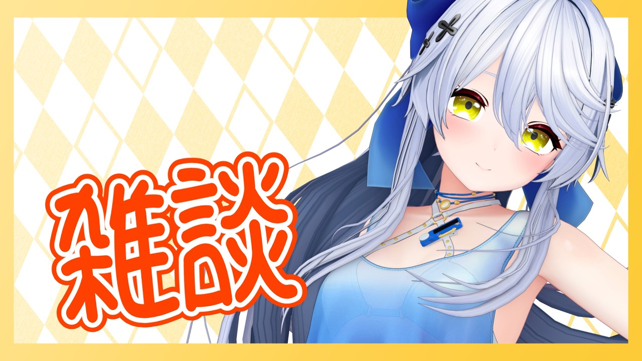 【キュキュキュ】りぐりすちゃんと!
