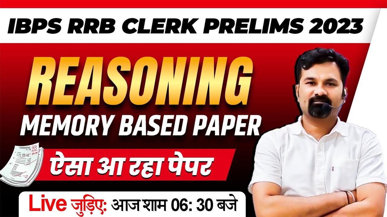 IBPS RRB CLERK PRELIMS 2023 | MEMORY BASED PAPER| BY RADHEY SIR - YouTube