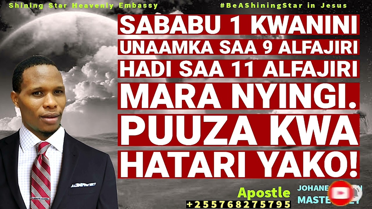 SABABU 1 KWANINI UNAAMKA SAA 9 - 11 ALFAJIRI MARA NYINGI. USIIPUUZE HII NI KWA FAIDA YAKO-