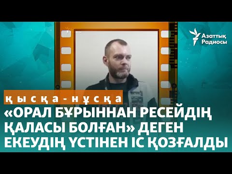 Бейне: Ресейдегі қала - Элиста: халқы, саны, жұмыспен қамтылуы және қызықты деректер