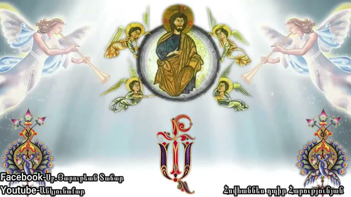 Զարդարվող և իրենց տեսքով գայթակղող կանանց մասին։