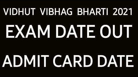 RVUNL/RSEB exam date news, Jen,ldc, JA, की।  RVUNL exam news today, vidhut vibhag exam news