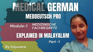 Medical 🏥 German 🇩🇪 Medizinische Fachbegriff Classes Explained in Malayalam by itsjuvana 