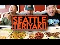 CLASSIC TERIYAKI CHICKEN IN SEATTLE w/ @JChim - Fung Bros Food