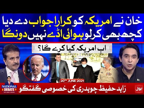 PM Imran Khan Vs US - National DebateWith Jameel Farooqui