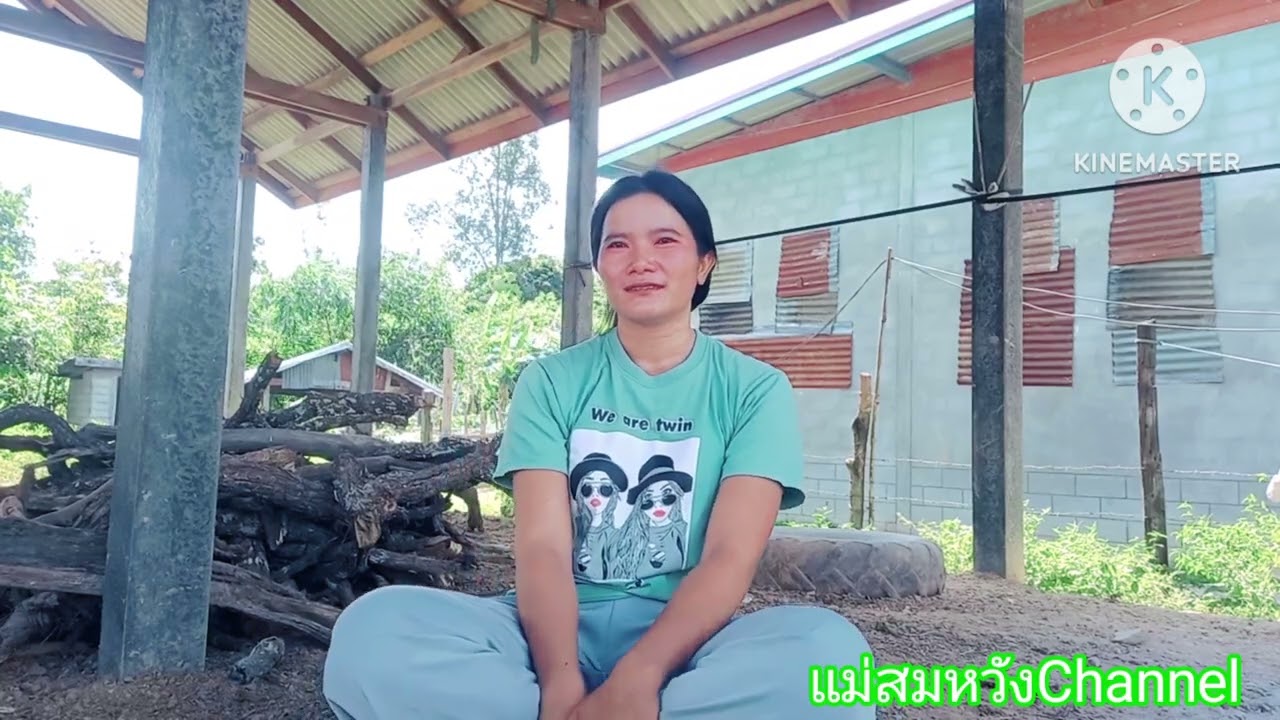 สาวแม่หม้ายโสดเปิดใจ❤️หาสามี พร้อมสละโสด ..?#แม่สมหวัง#รักข้ามโขง 12 สิงหาคม ค.ศ. 2025