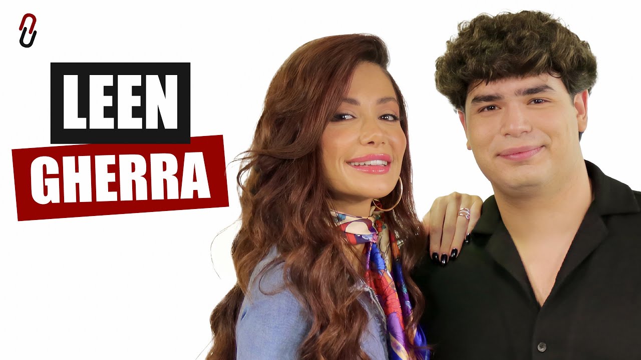صورة مصغرة من يوتيوب - برنامج بيناتنا: Leen Gherra - لين غرة