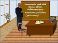 Нерівність другого степеня з однією змінною