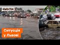 🚱 Шукайте своє авто за течією: НАСЛІДКИ сильного дощу у ЛЬВОВІ