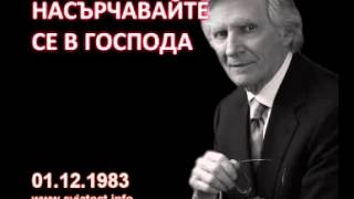 : 1983.12.01:    