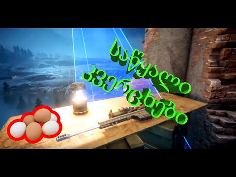 Sniper Ghost Warrior Contracts (Gameplay by ShotaVlogger)