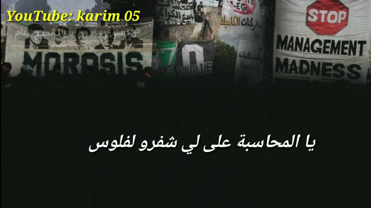 la voce della magana ( MELLINA) كلمات اغنية (ملينا) باللغة العربية