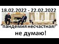 Итоги встречи В.В. Путина и И.Г. Алиева в Кремле 22.02.2022