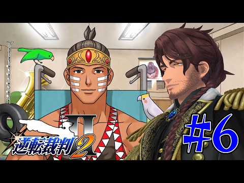 【逆転裁判２】 #5 第3話 逆転サーカス！新たな容疑者！結末はどうなるんだ・・・！？ ※ネタバレ注意！【ベルモンド・バンデラス/にじさんじ】