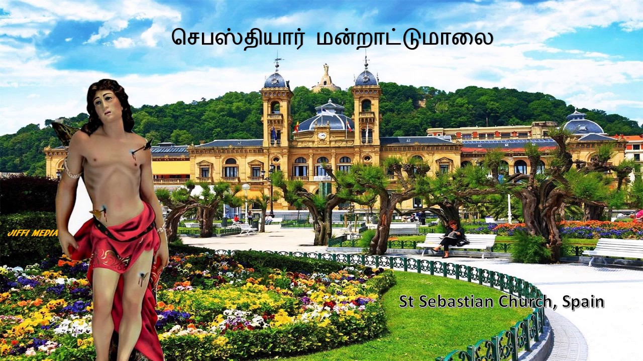 Tamil Christian - செபஸ்தியார் மன்றாட்டுமாலை devotional meaning in bengali