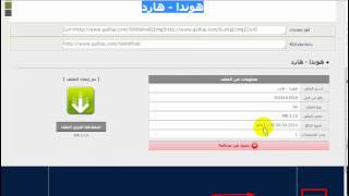 شرح تركيب سيارات فى gta sa