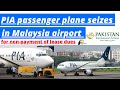 Malaysia Seizes Pakistan Passenger Plan | Can Malaysia have Authorization for it ? #worldaffairs