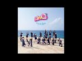 LinQ     Shining Star     逆再生