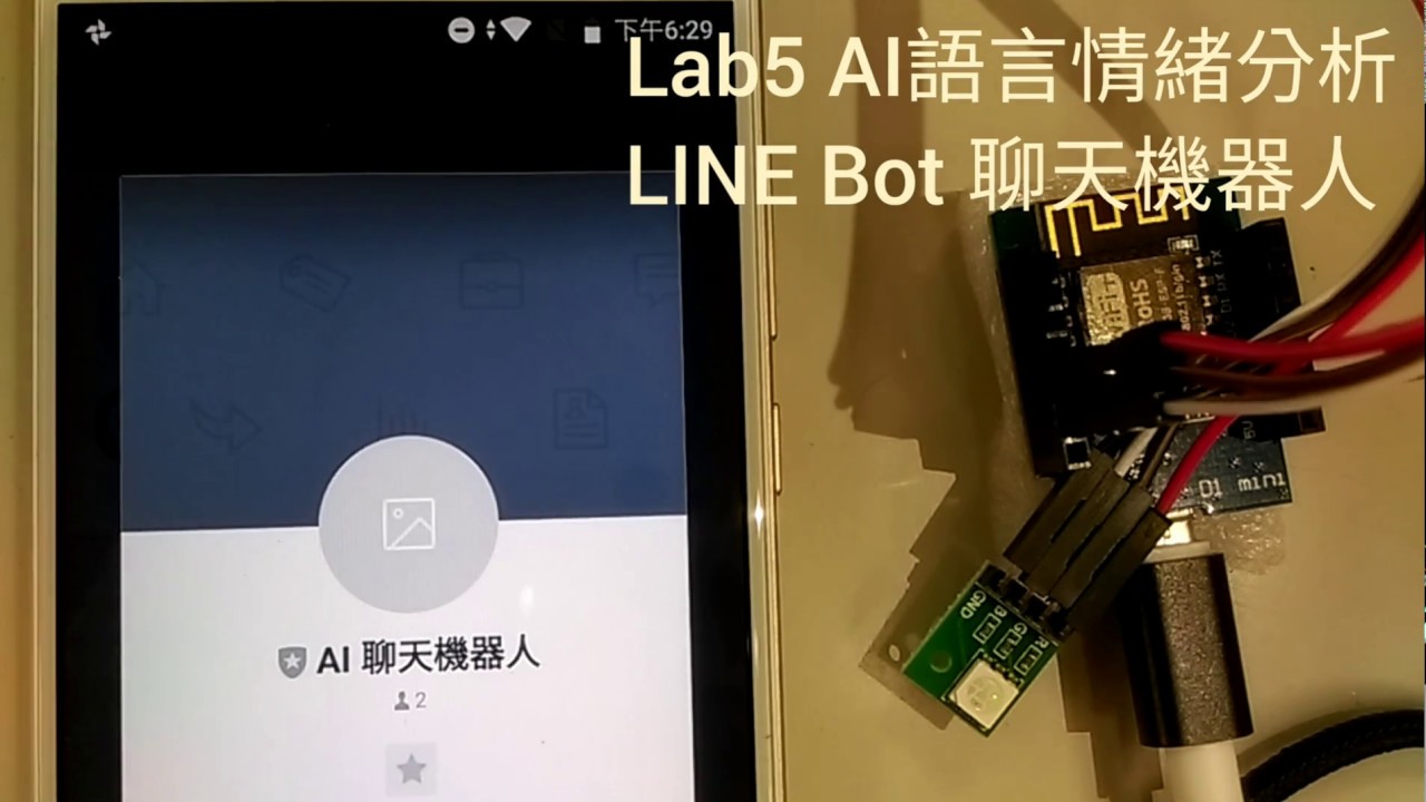 Line Ai Bot AI 語言情緒分析 LINE Bot 聊天機器人 - YouTube