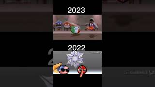 Cat God animation 2022 vs animation 2023 screenshot 4