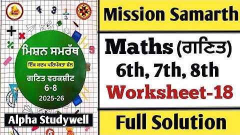 Mission samrath maths | 6th, 7th, 8th | Worksheet - 18 , Fully solved in english and punjabi