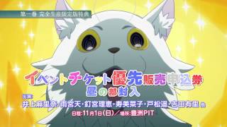 パンチラインパッケージ発売予告