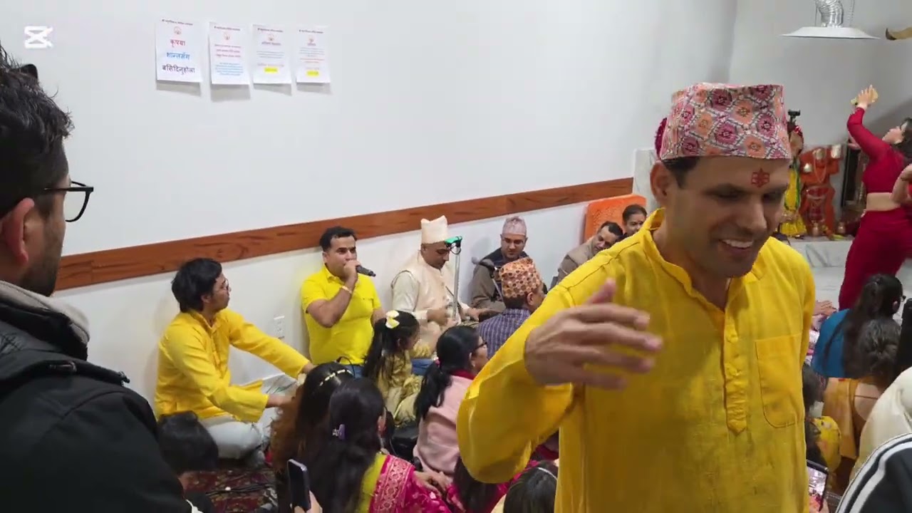 महाशिवरात्री भजन (Shivaratri Vajan) पशुपतिनाथ मन्दिर ब्राम्टन 