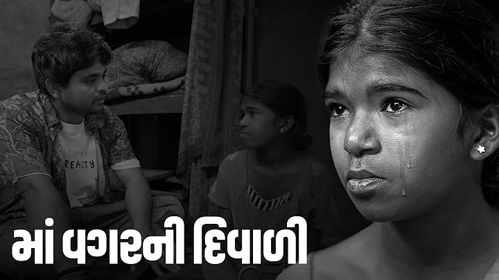 માં વગર ની દિવાળી I Khajur Bhai | Jigli and Khajur | Nitin Jani | New Vlog | Diwali | Seva | Khajur