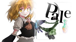 【東方改変PV】　Pale　(ねねゆう記念)