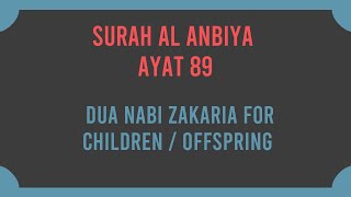 Dua Nabi Zakaria for Child / Child Bearing / Offspring - Surah Al Anbiya Ayat 89 (Repeated X 100)