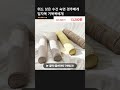 위드 낮은 수건 숙면 경추베개 일자목 거북목베개
