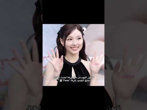 واهه طعامه هلولي ونس توايس  توايس ملكات الكيبوب     