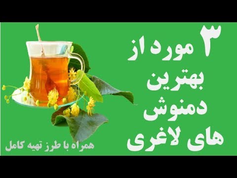 تصویری: گوهر اوتسیان چگونه تغییر کرده است؟ این آرایشگر 43 کیلوگرم وزن کم کرد و پس از زایمان این رقم را بازگرداند