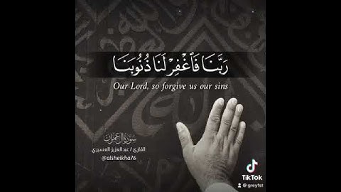 عبدالعزيز العسيري - سورة ال عمران